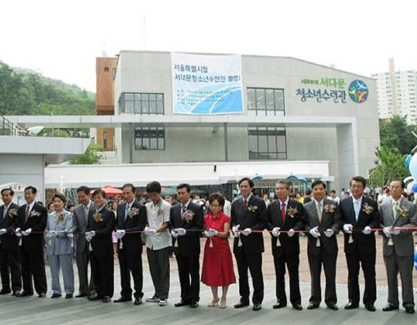 시립서대문청소년센터 행사 모습