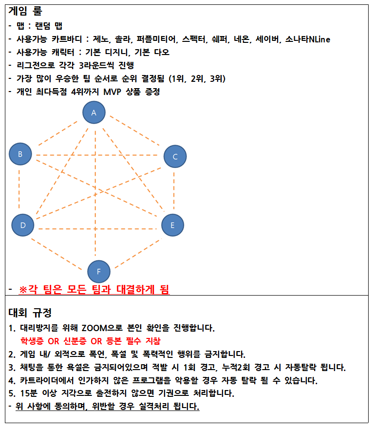 카트222.png