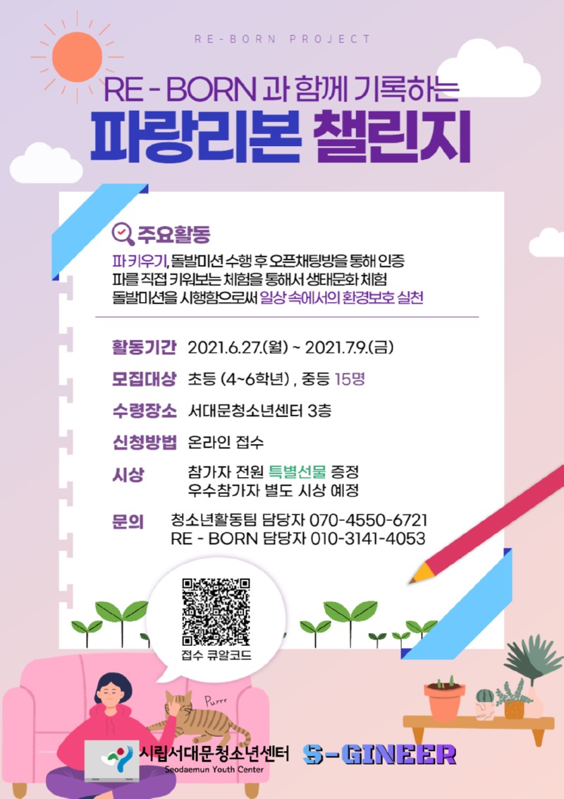 KakaoTalk_20210605_154834687_02.jpg