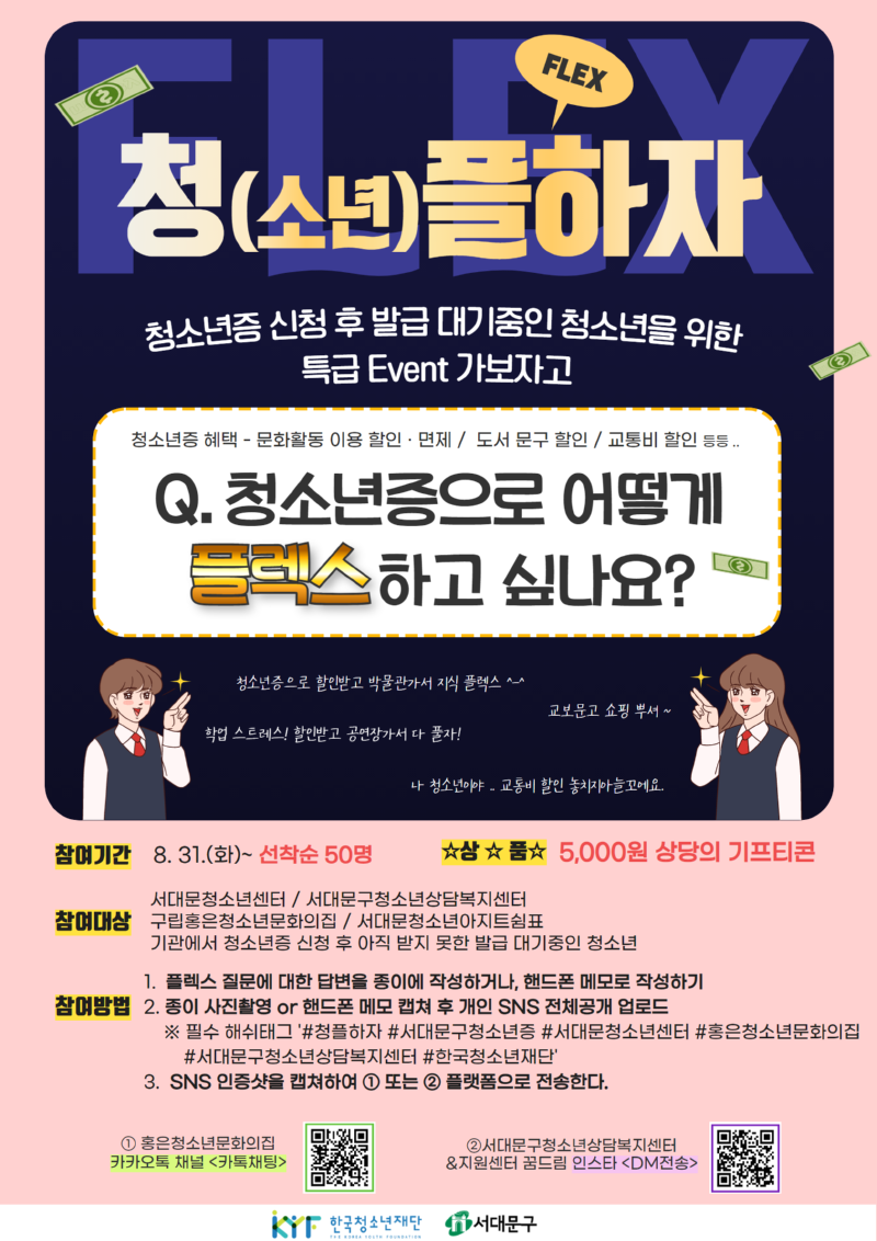 이벤트 투.png