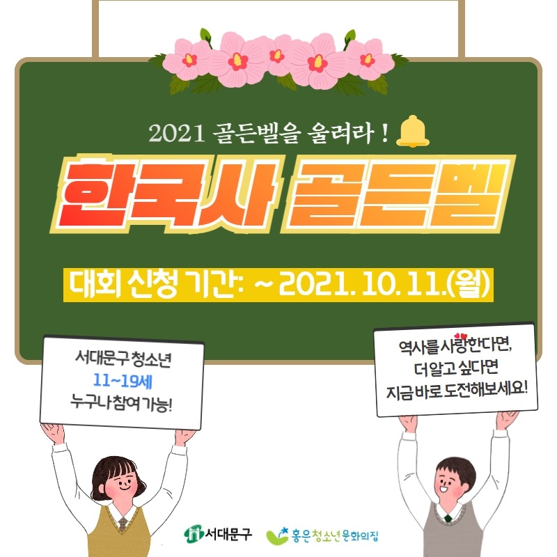 KakaoTalk_20211005_170503706.jpg