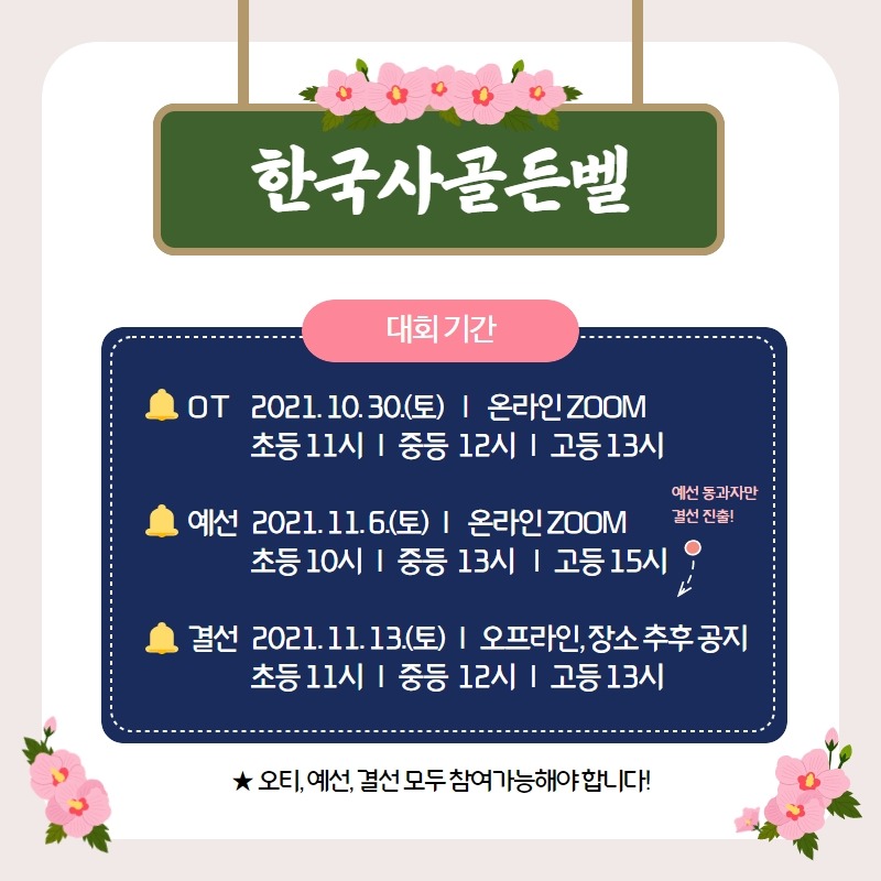 KakaoTalk_20211005_170503706_01.jpg