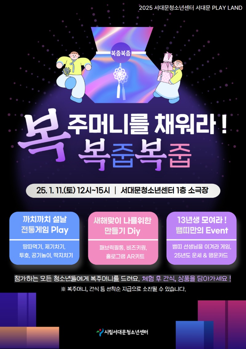 1_11 포스터.jpg