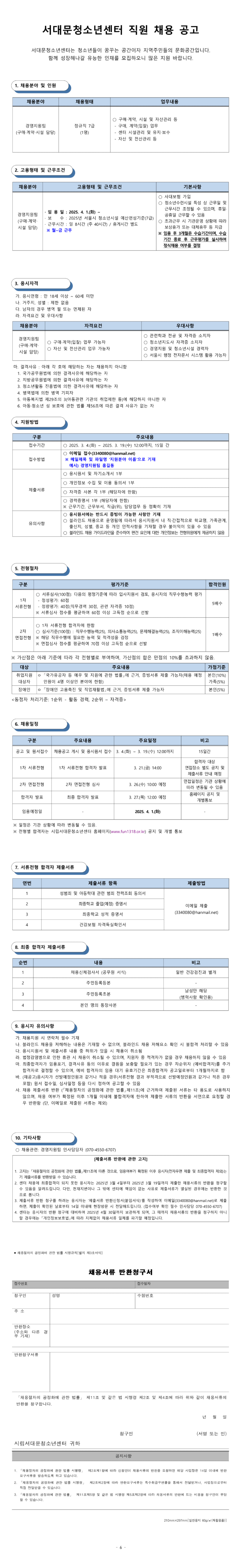 제목을 입력하세요 (9).png