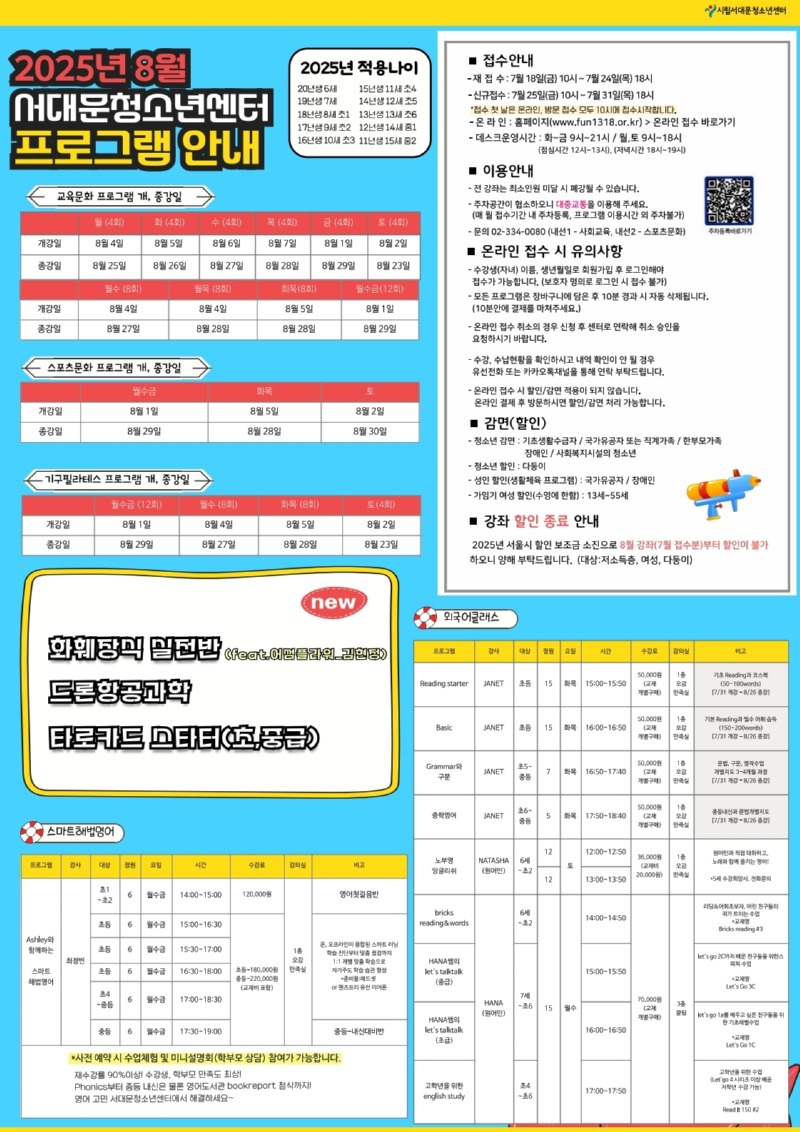program.pdf_page_1.jpg