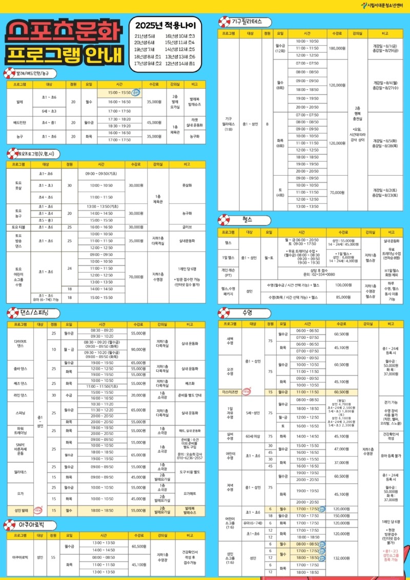 program.pdf_page_4.jpg