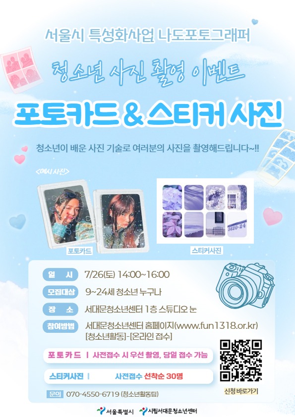 나도포토 이벤트 (1).jpg