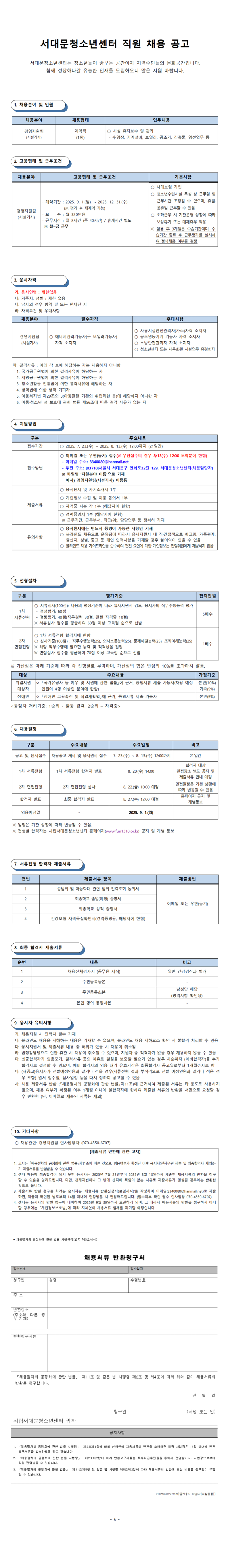 제목을 입력하세요 (40)_1.png
