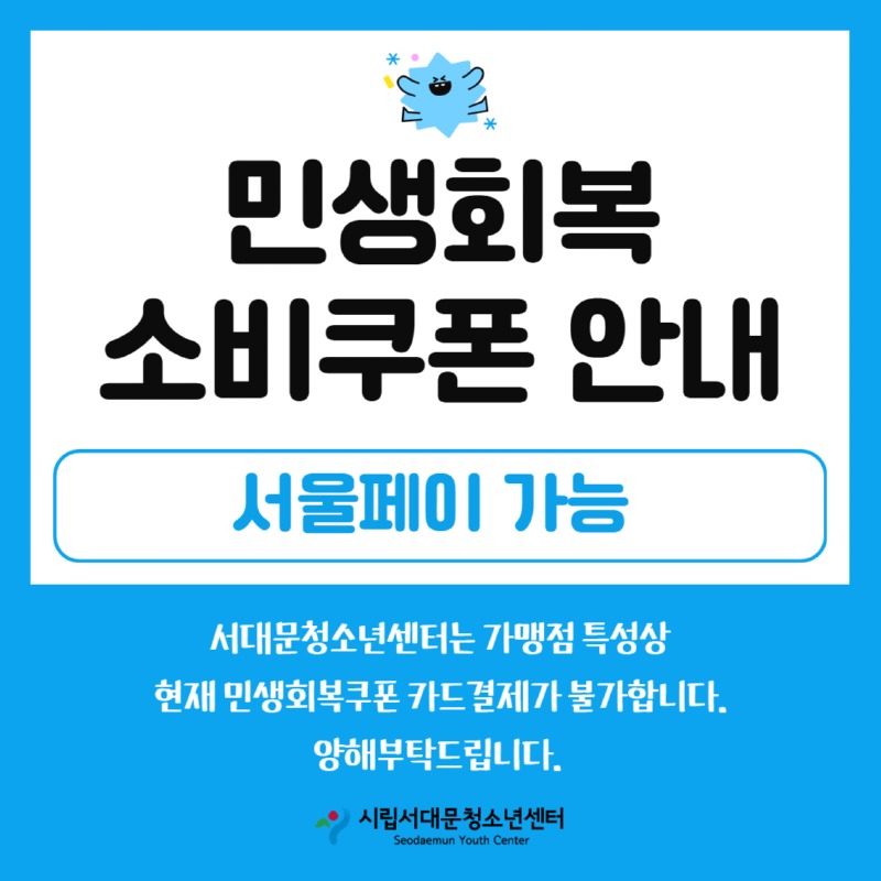 정사각형 감면공지사항 (1).jpg