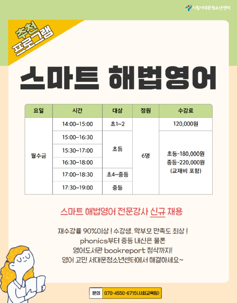 10월 프로그램 홍보안 4.jpg