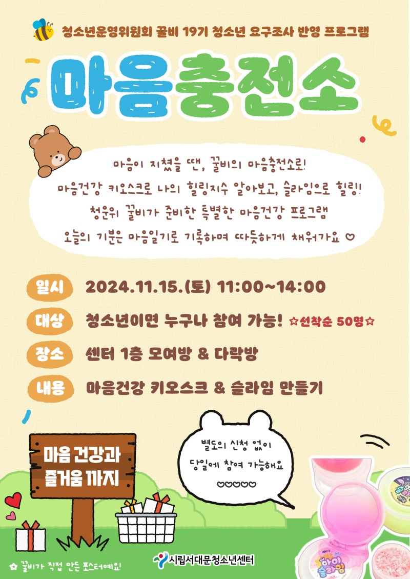 맘스터치 ㅋ 포스터 (1).jpg