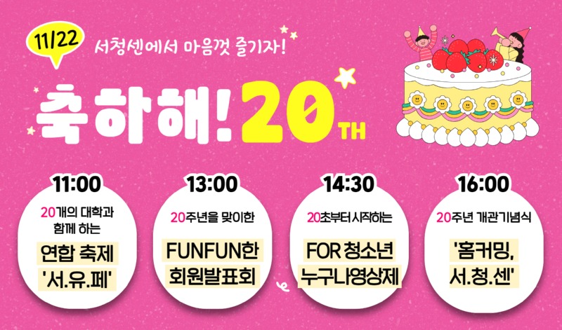 홈페이지 팝업.jpg