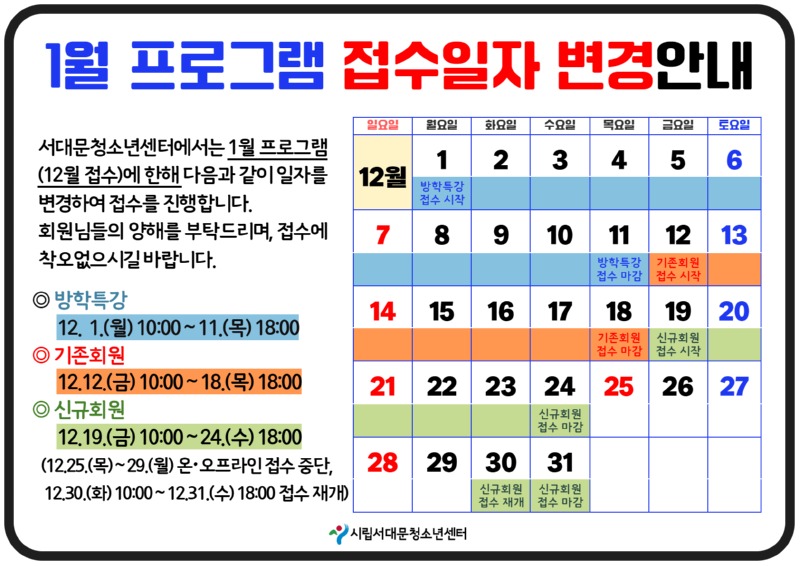 [복사본] 관망대안내문 (11).jpg