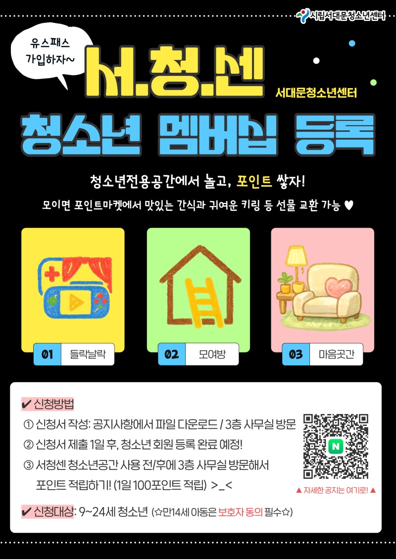 회원등록 이벤트 안내 (3).jpg