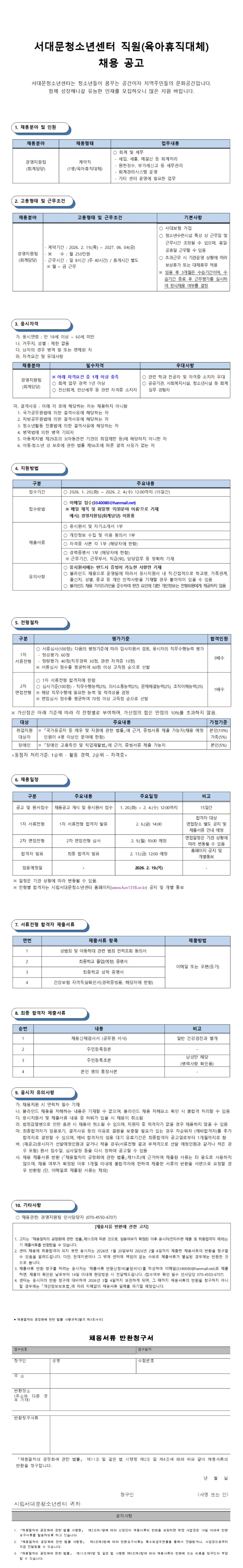 제목을 입력하세요.jpg