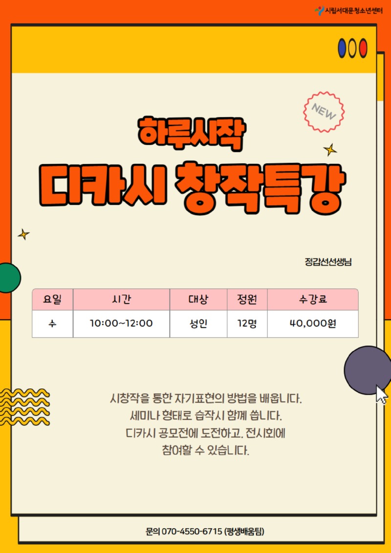 2월 프로그램 포스터 5.jpg