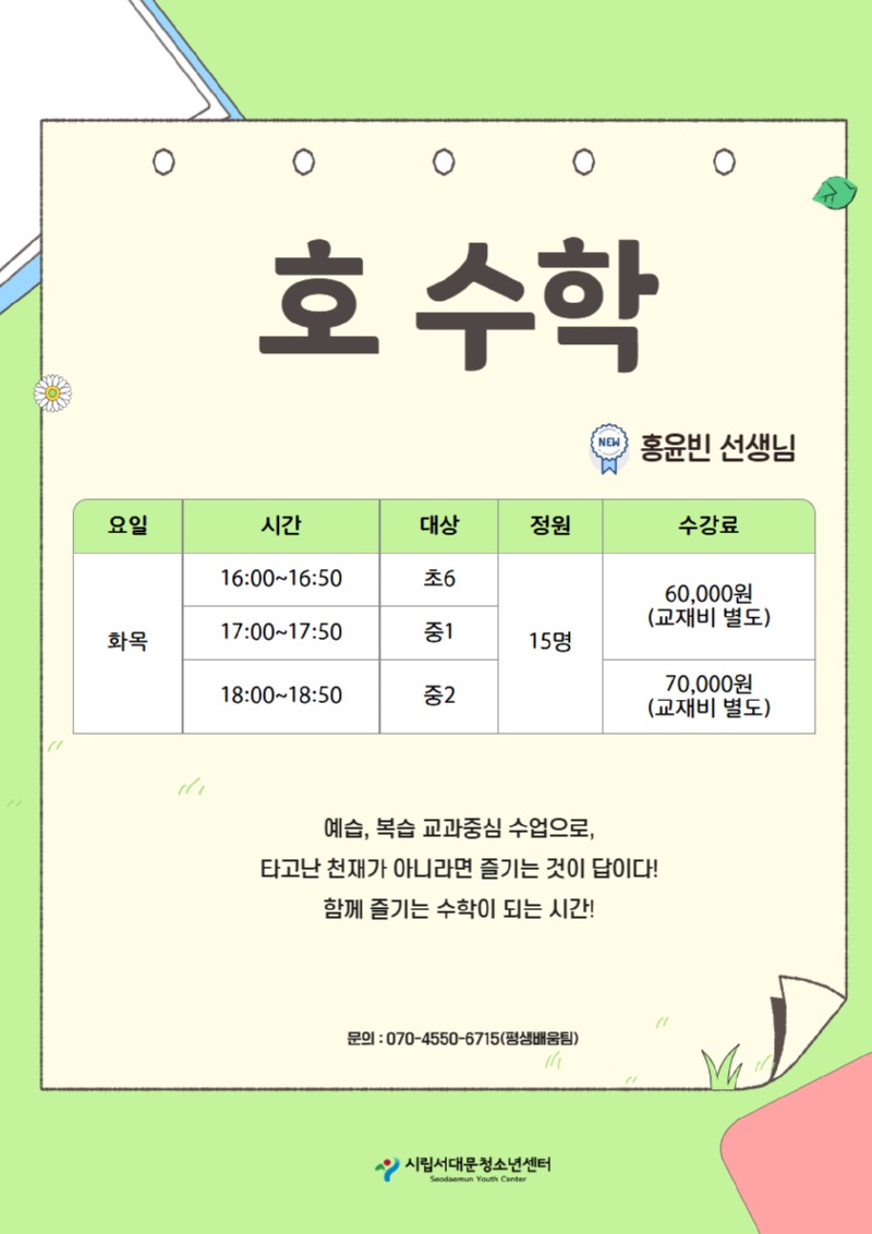 3월 프로그램 홍보포스터 2.jpg