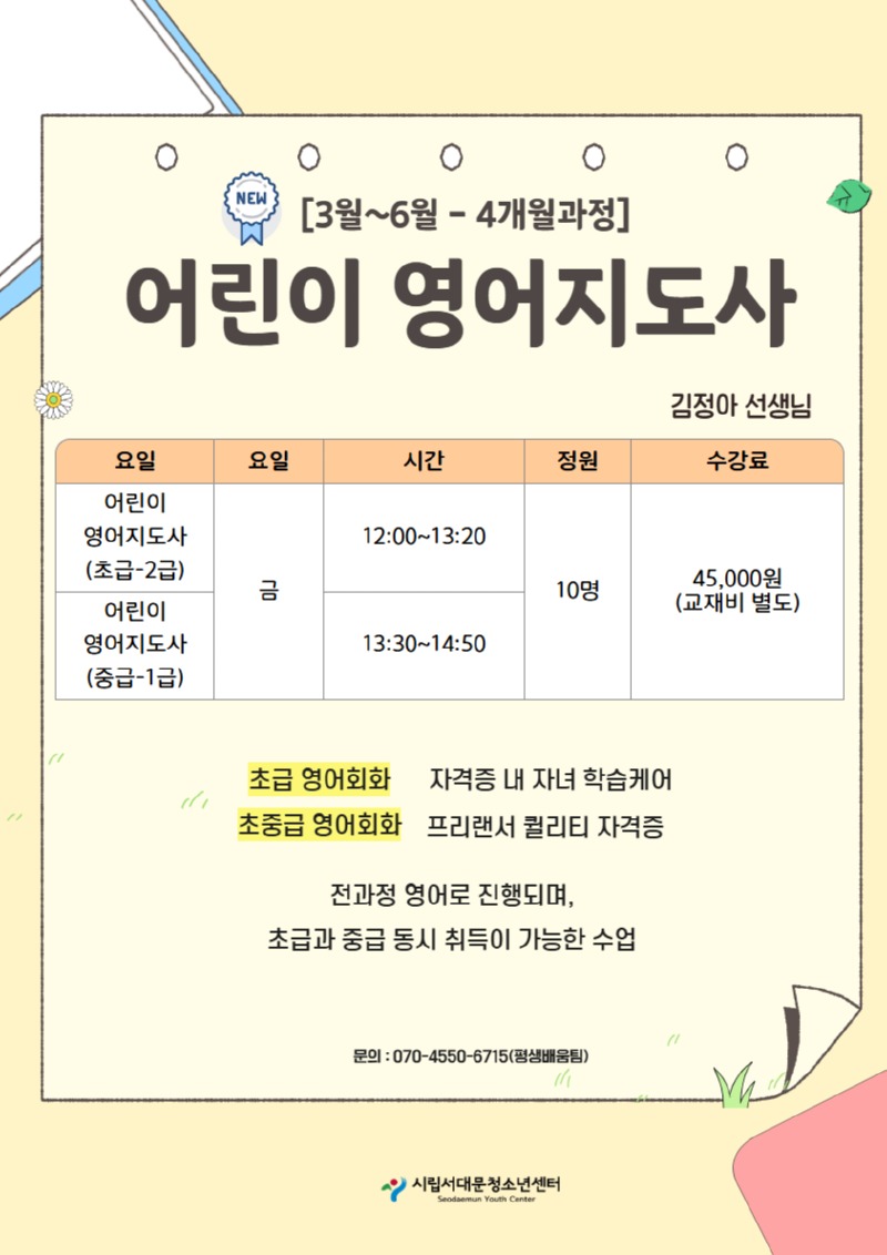 3월 프로그램 홍보포스터 4.jpg