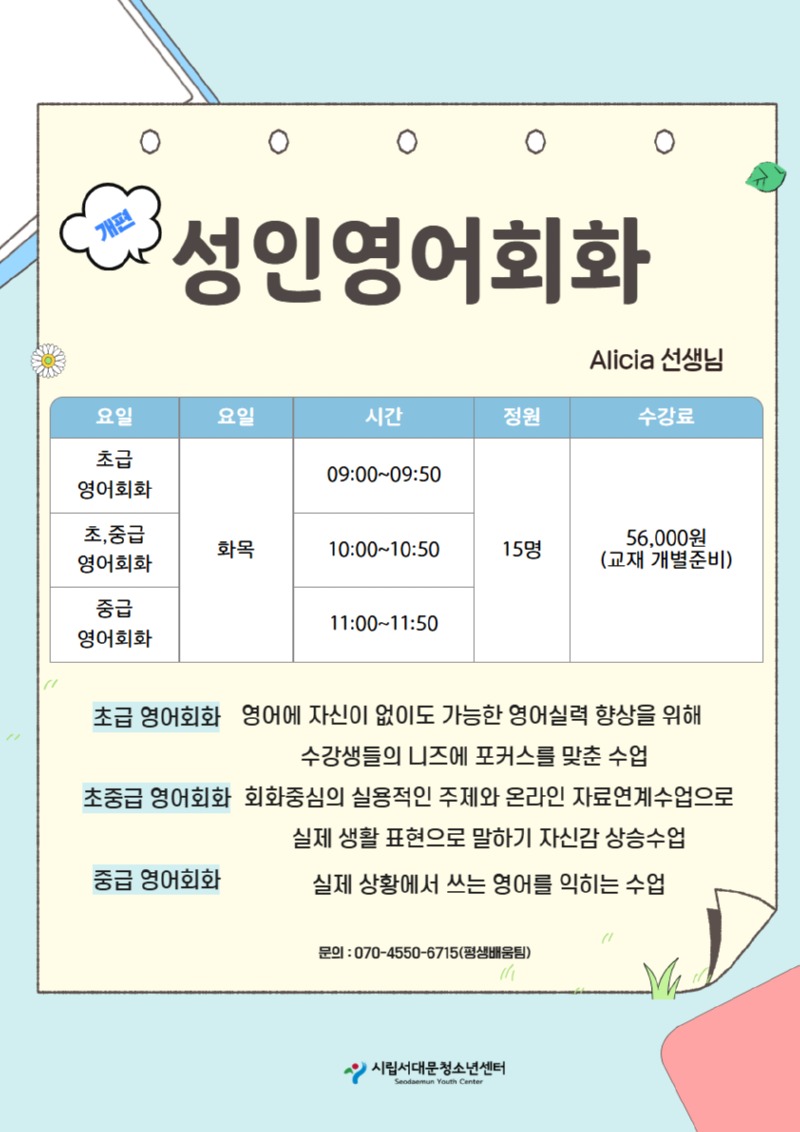 3월 프로그램 홍보포스터 3.jpg