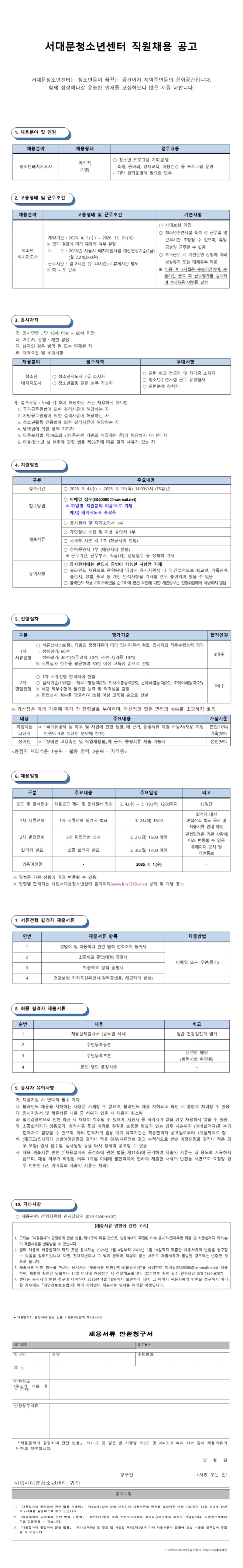 제목을 입력하세요.jpg