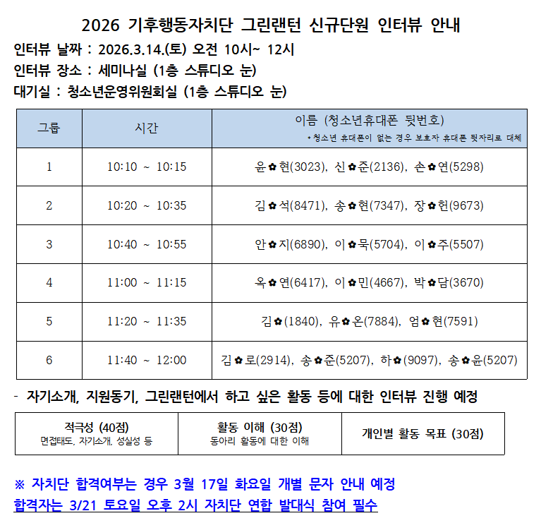 KakaoTalk_20260311_132403563.png