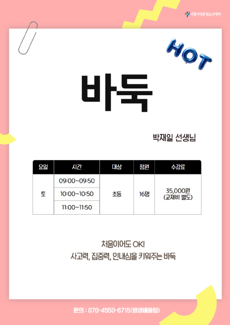 5월 프로그램 홍보포스터 4.jpg