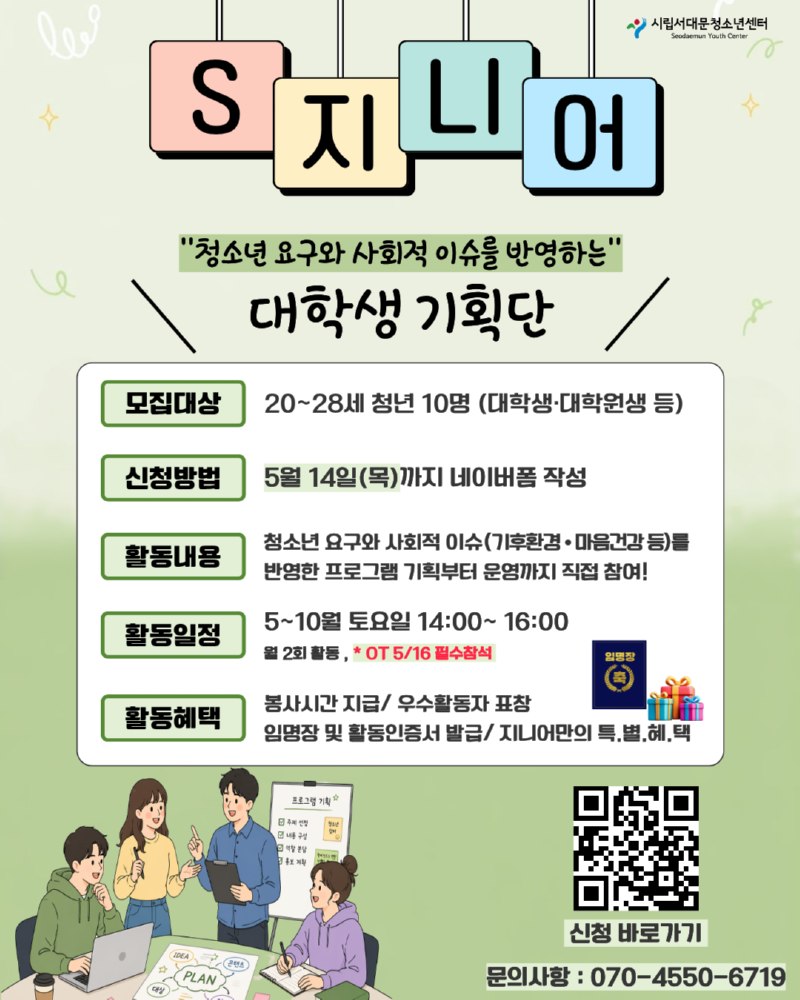 S-지니어 카드뉴스 (3).png