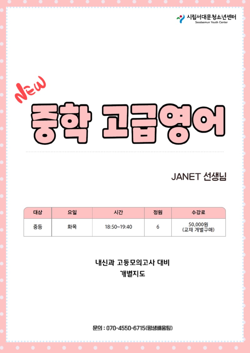 [복사본] 6월 추천신규프로그램_인스타크기 1.jpg
