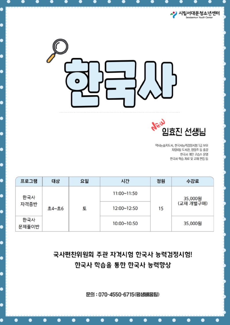 [복사본] 6월 추천신규프로그램_인스타크기 3.jpg