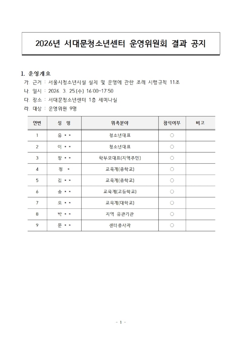 KakaoTalk_20260612_153405151.jpg