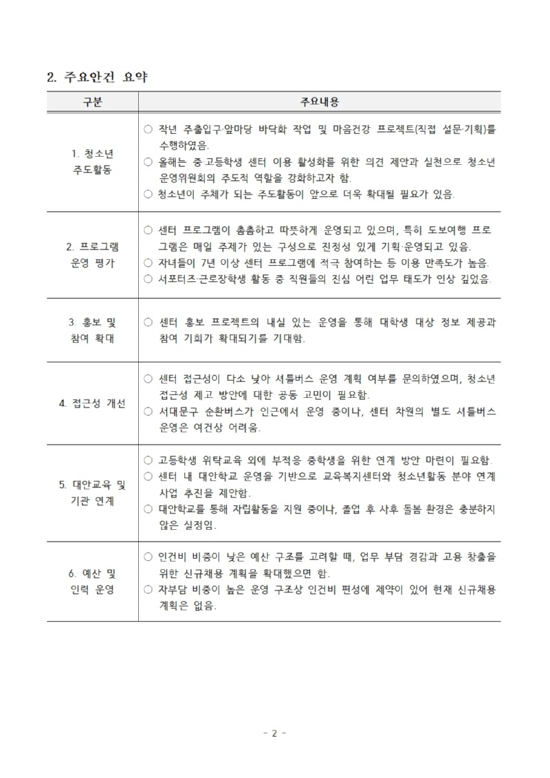 KakaoTalk_20260612_153405151_01.jpg