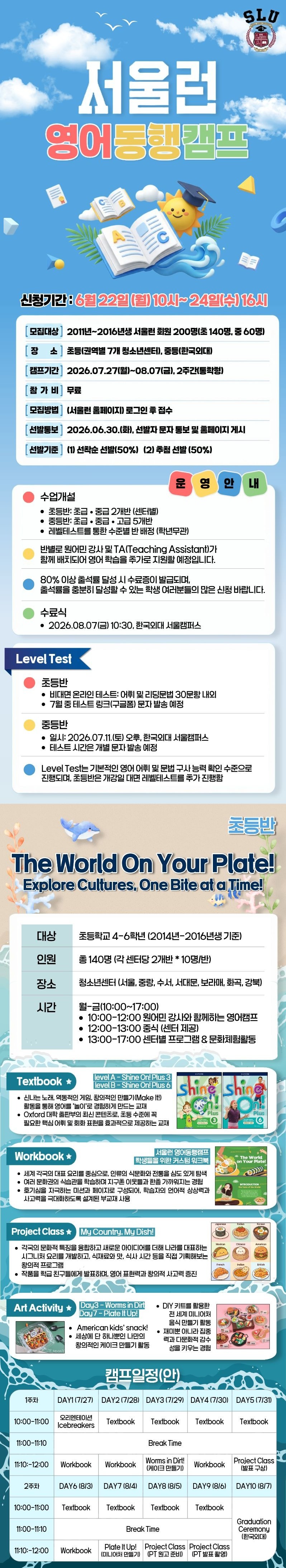 사본 - KakaoTalk_20260608_100422615.jpg