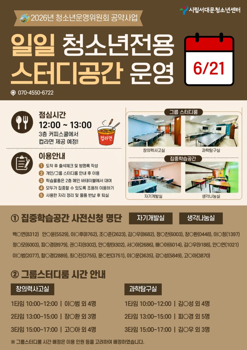 스터디카페 공지글 (2).jpg