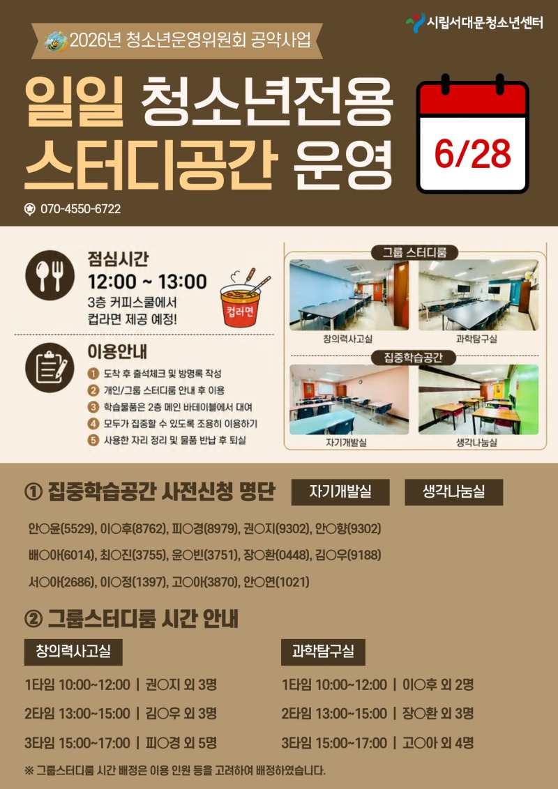 스터디카페 공지글 (3).jpg