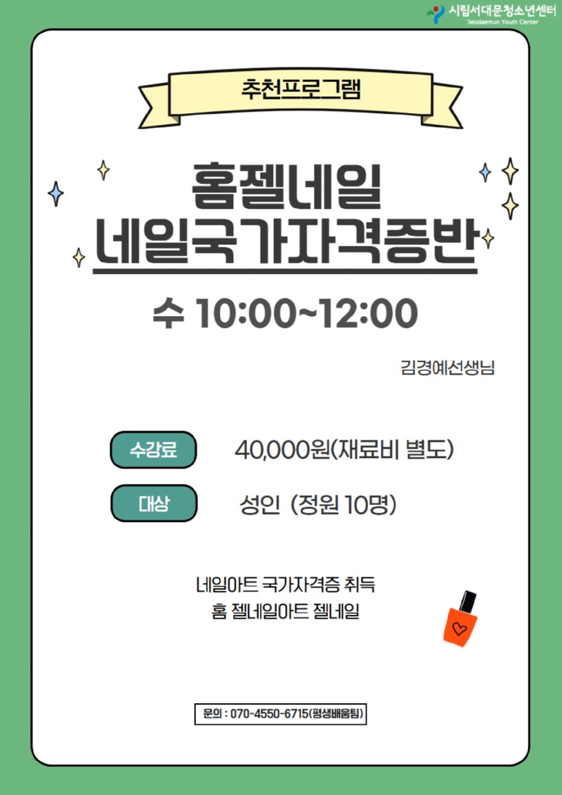 8월 신규강좌홍보 예시안 5.jpg