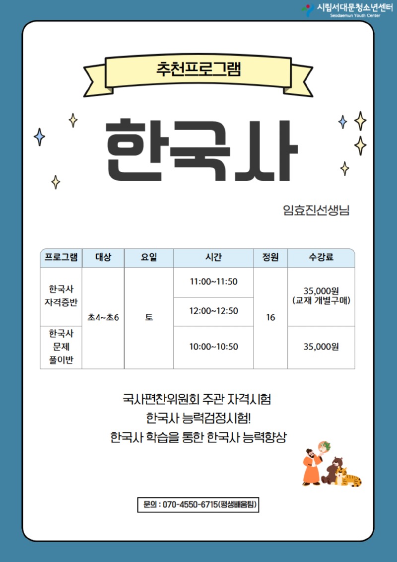 8월 신규강좌홍보 예시안 3.jpg