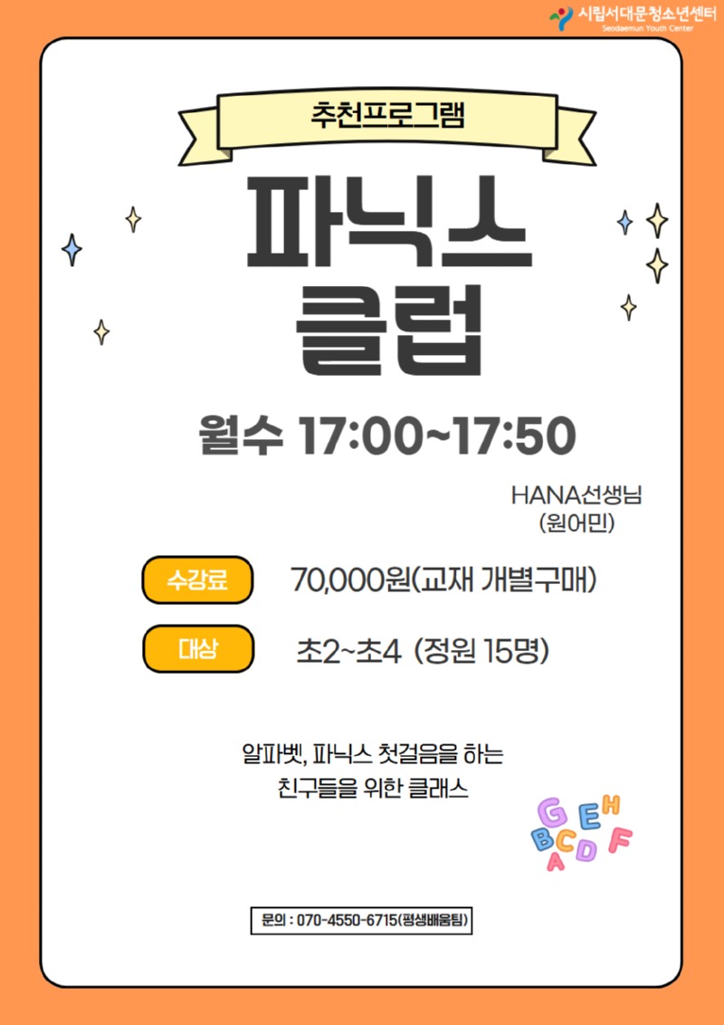 8월 신규강좌홍보 예시안 4.jpg