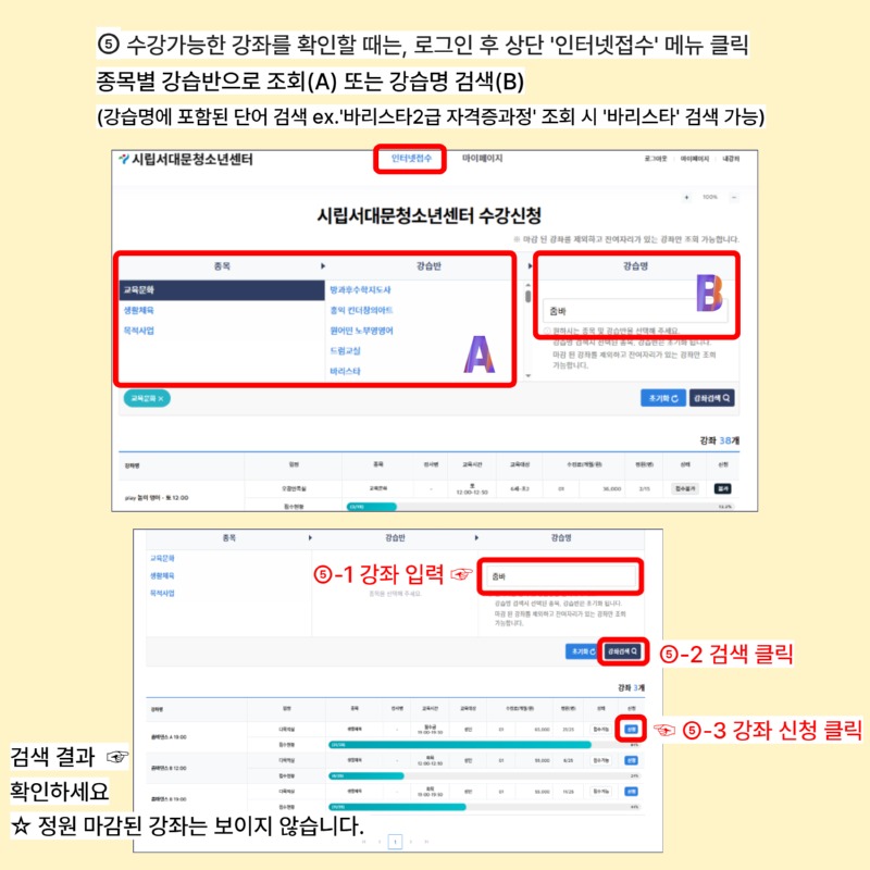 정사각형 감면공지사항 10.jpg