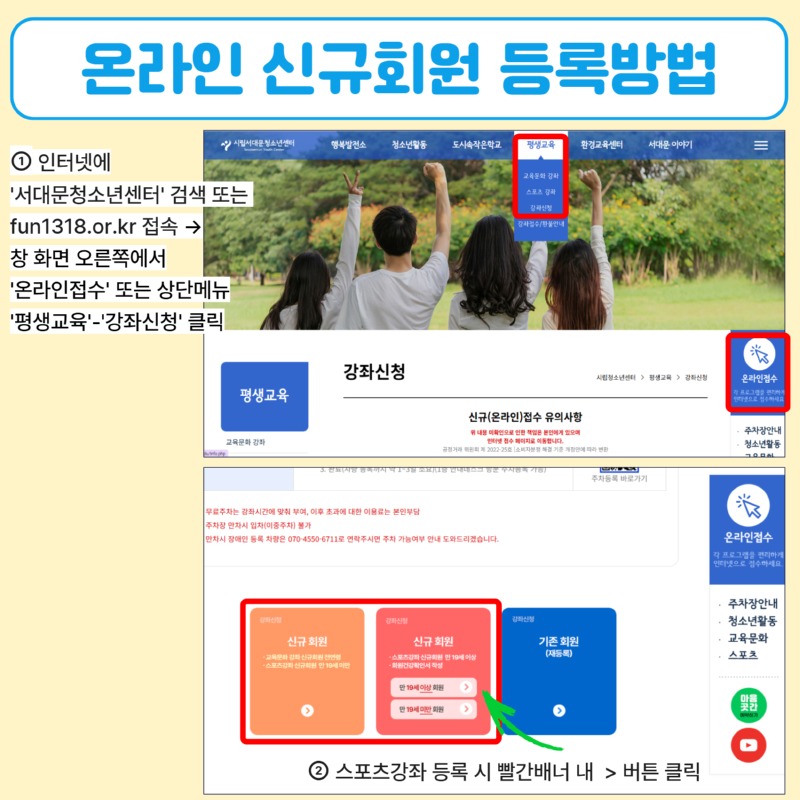 정사각형 감면공지사항 7.jpg