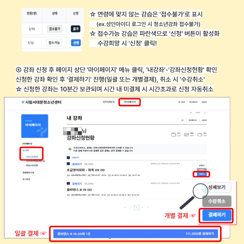 정사각형 감면공지사항 11.jpg