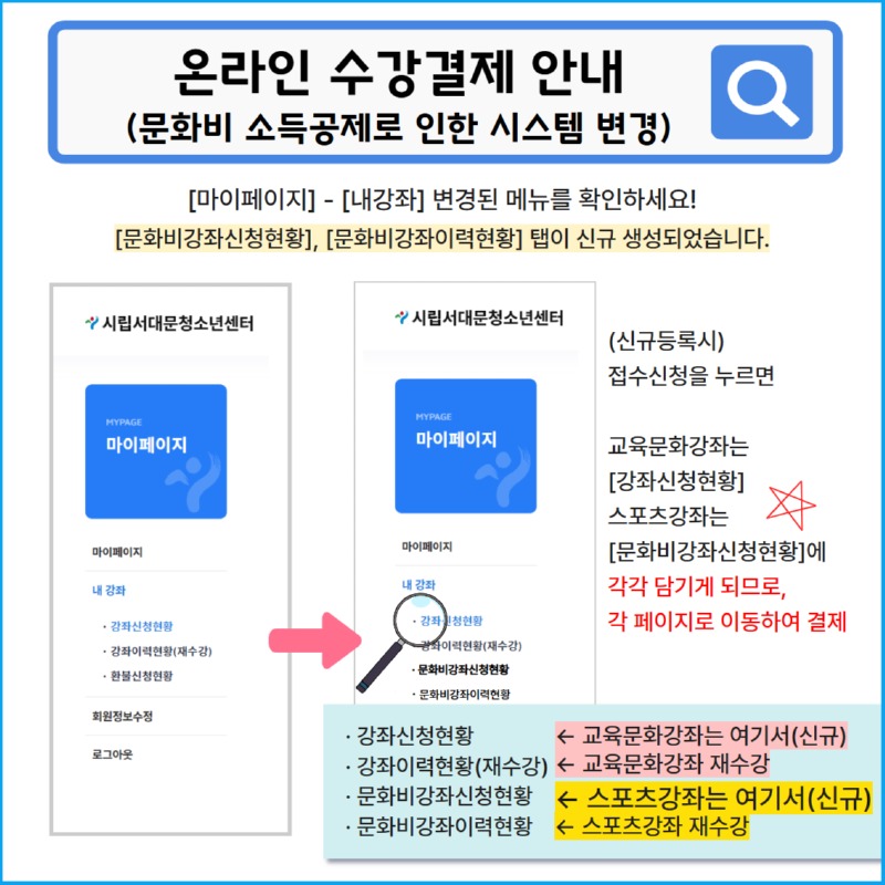 정사각형 감면공지사항 4.jpg