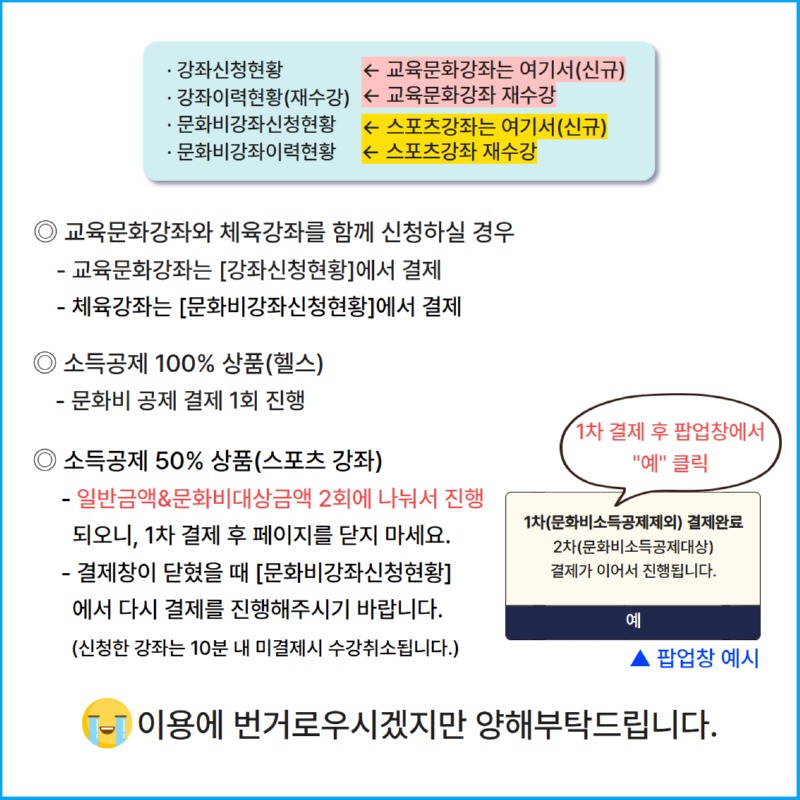 정사각형 감면공지사항 5.jpg