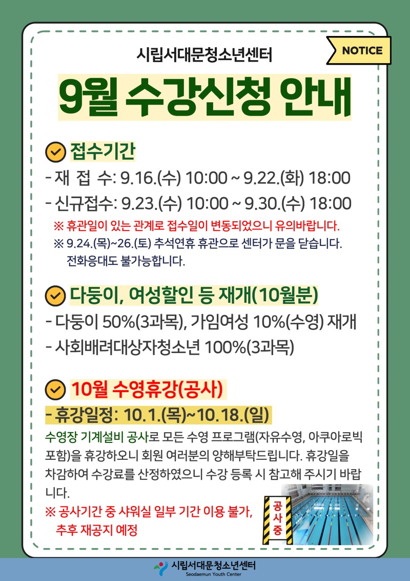 공지 (4).jpg