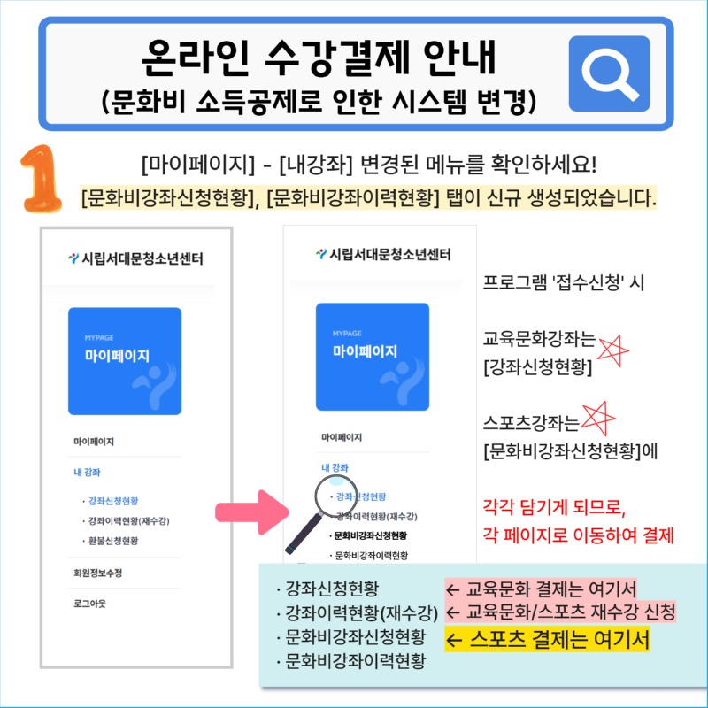 정사각형 감면공지사항 5.jpg