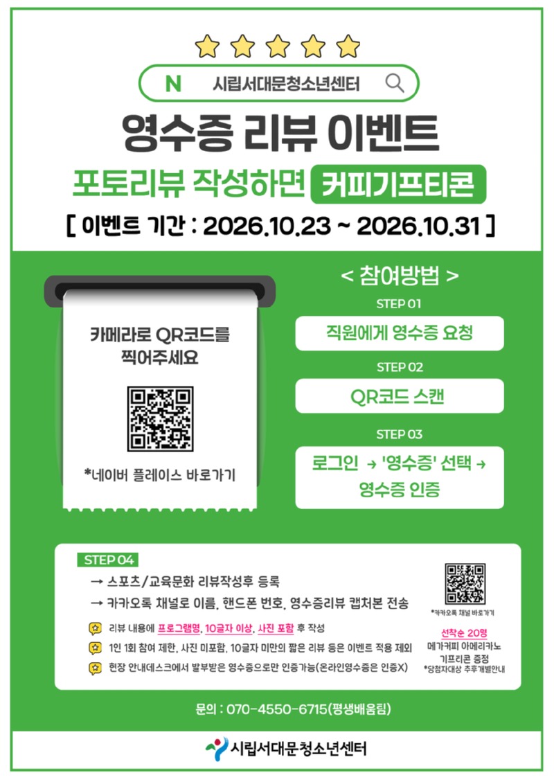 리뷰이벤트.jpg